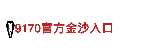 开元体育下载-专业机械企业公司，提供全方位解决方案